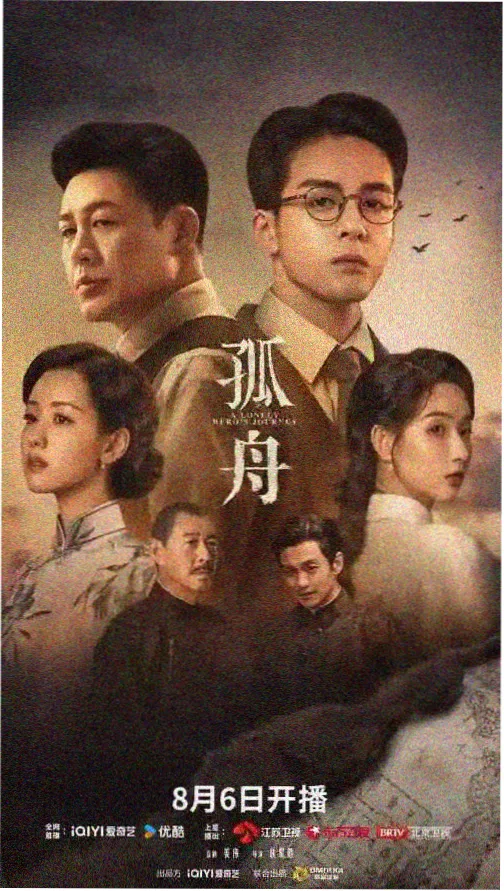 剧集长夜剧场封面，剧场后台与舞台灯光