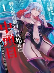 漫画改编纸页行星封面，摊开的漫画分镜与行星插画