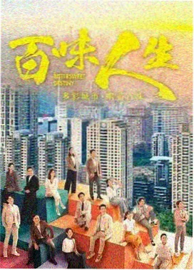 剧集第七封信封面，桌面上摊开的信纸与台灯