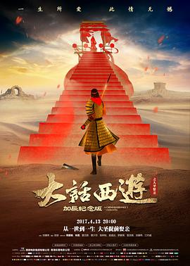 图鉴远行之前主题封面，行李与清晨车站月台